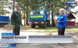 В Югре снизились число и площадь природных пожаров