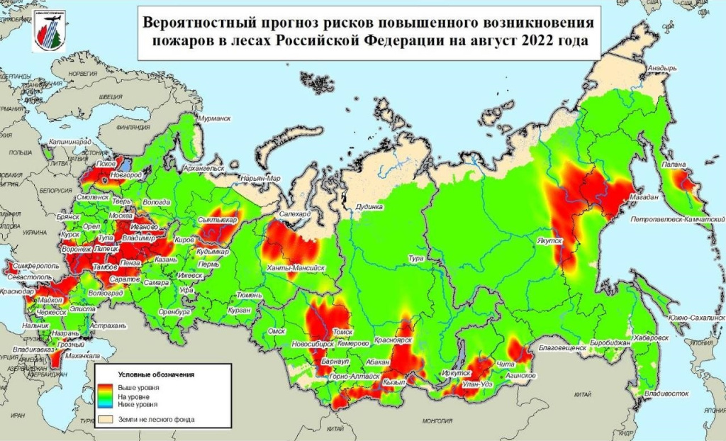 Авиалесоохрана карта лесных пожаров