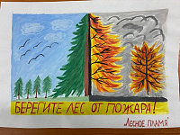 2 Лесное пламя Шевцова Мирослава, 5 лет.jpg