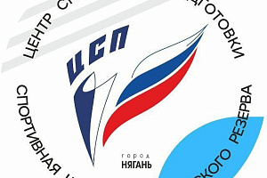 29 ноября в Нягани пройдёт открытое Первенство города по дзюдо, посвящённое памяти кавалера ордена Мужества Игоря Сараева, парашютиста-пожарного Няганьского авиаотделения БУ "База авиационной и наземной охраны лесов"