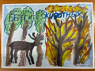 2 Берегите лес Торлопов Максим, 12 лет.jpg