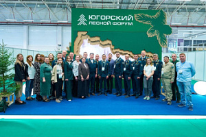 Авиалесоохрана Югры 19 сентября приняло участие в Югорском лесном форуме