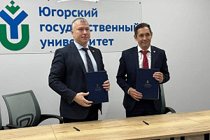 25 ноября, База авиационной и наземной охраны лесов Югры и Югорский государственный университет заключили соглашение о сотрудничестве