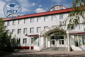 23 января было подписано соглашение о сотрудничестве между БУ ХМАО-Югры «База авиационной и наземной охраны лесов» и Нижневартовским государственным университетом