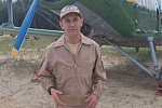 Директор БУ Ханты-Мансийского автономного округа — Югры «База авиационной и наземной охраны лесов» Ерицов Андрей Маркелович поздравил коллег!
