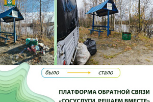 Написал, отправил, получил результат