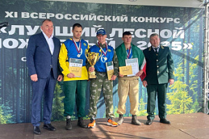 Оглушительный успех: югорчанин Евгений Агеев – ЛУЧШИЙ ЛЕСНОЙ ПОЖАРНЫЙ РОССИИ!!!