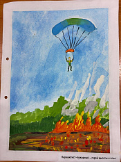 2 Парашютист пожарный - герой высоты и огня Клименкова Мария, 9 лет.jpg