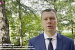 По состоянию на 11 июля в округе действует три лесных пожара, один из них локализован