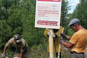 Обустроенные площадки для водозабора позволяют лесным пожарным приступать к ликвидации огня без промедления.